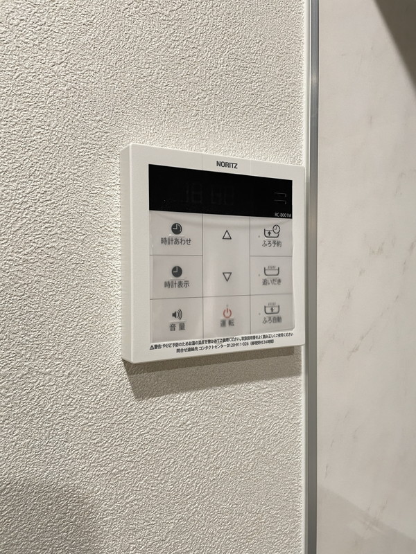 ルピナスガーデン代田103の室内11