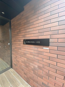 コンフォリア上目黒508の室内13