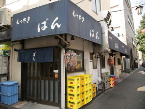 クーカイ・テラス祐天寺401の室内15