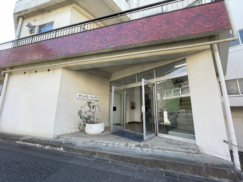 サンバレーハイツ205の室内1