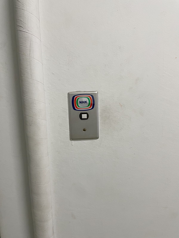 サンバレーハイツ205の室内6