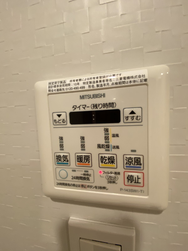 メゾンビスタ渋谷宇田川702の室内7