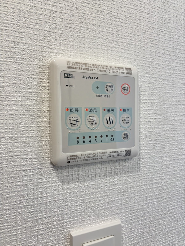 GRAN PASEO三宿202の室内18