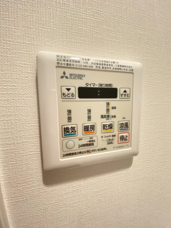 GRAND三軒茶屋WEST501の室内11