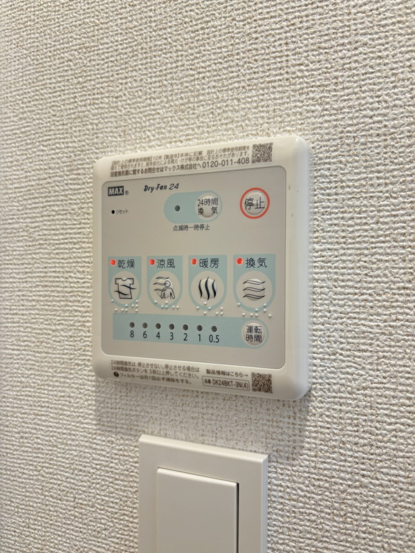 CREATIF駒澤大学前304の室内14