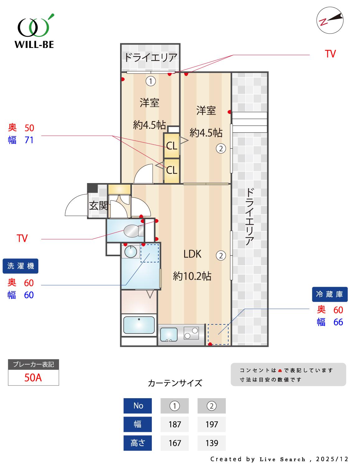 HJクラウンⅠ(エイチジェークラウンワン)001の間取り