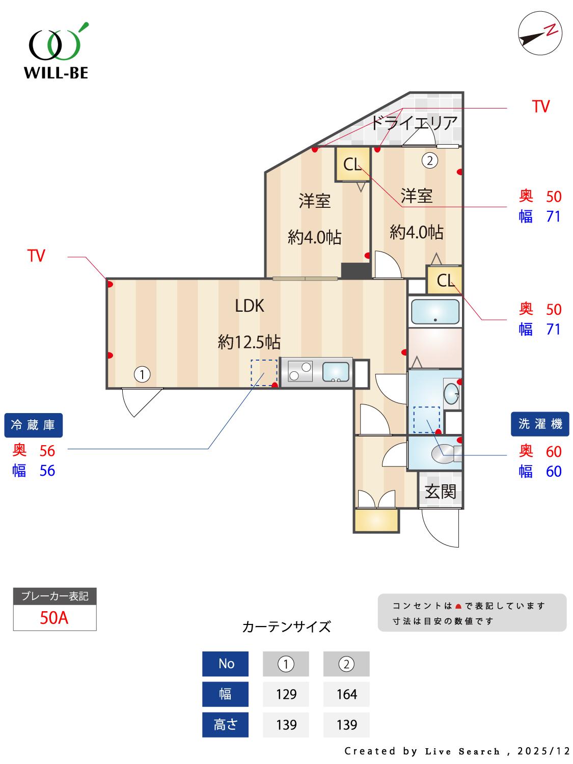 HJクラウンⅠ(エイチジェークラウンワン)002の間取り