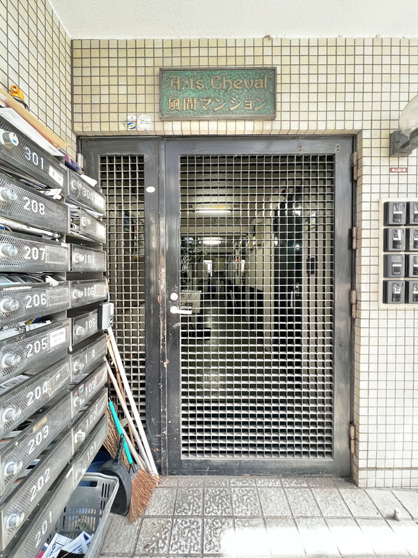 風間マンション104の室内9