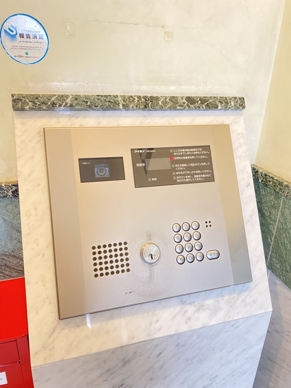 ヴェローナ目黒402の室内8