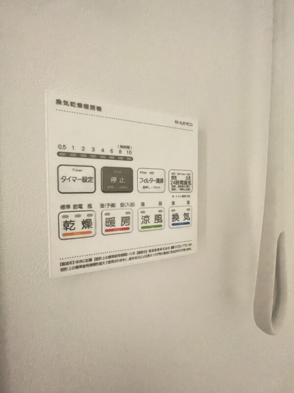 robot home中目黒(ロボットホーム中目黒)403の室内10