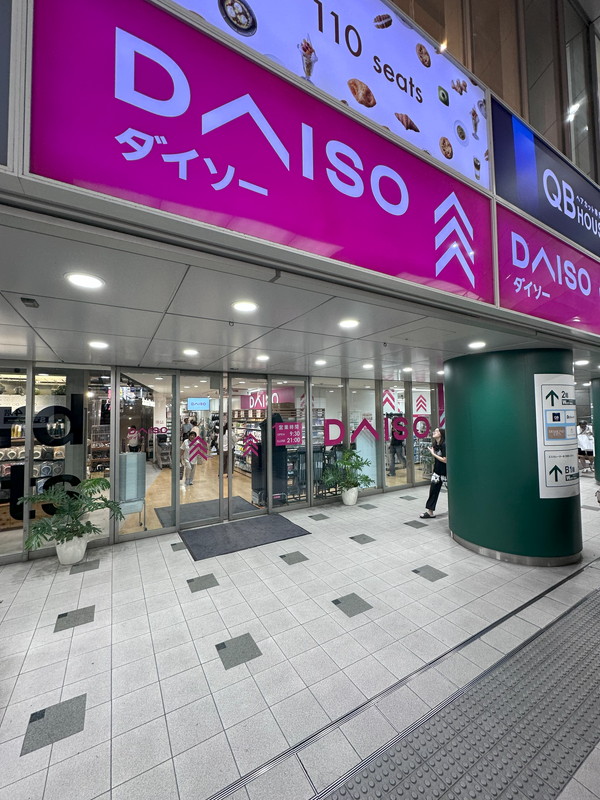 ルーブル渋谷松濤406の室内15