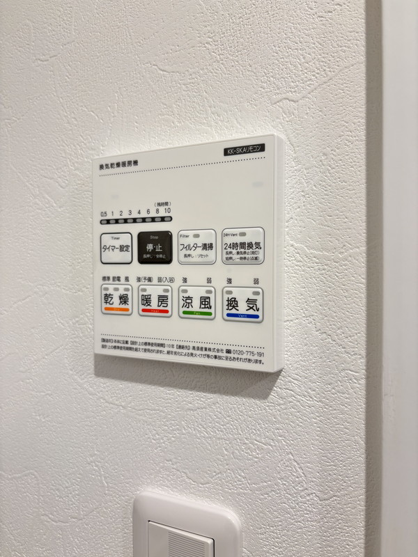 ソルナクレイシア下北沢103の室内14