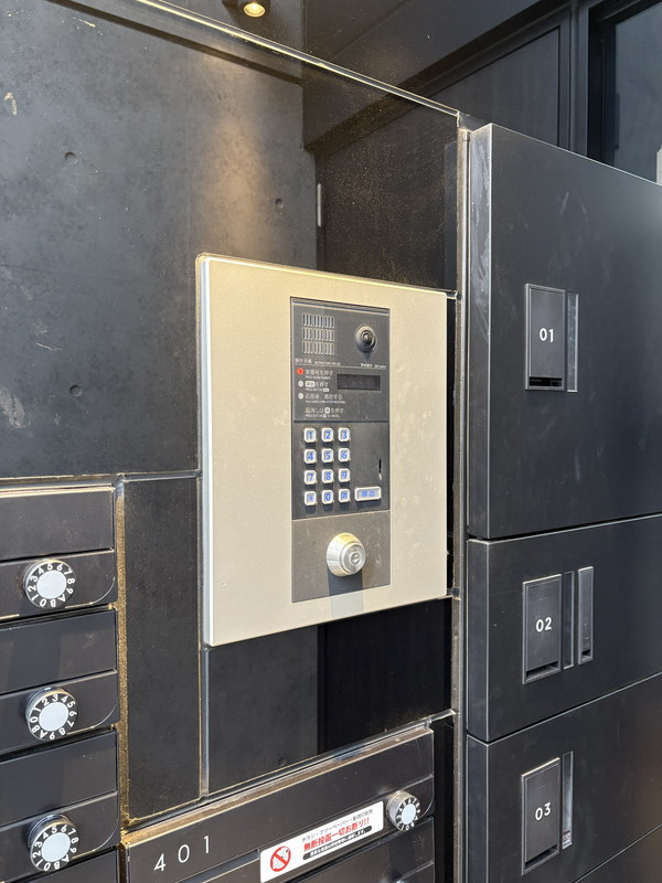 プライマル駒沢大学103の室内9