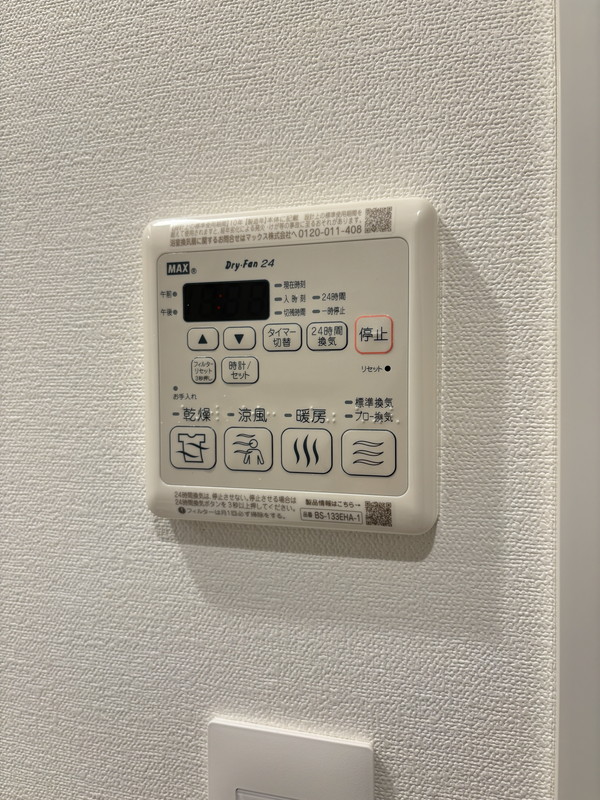 プライマル駒沢大学103の室内16