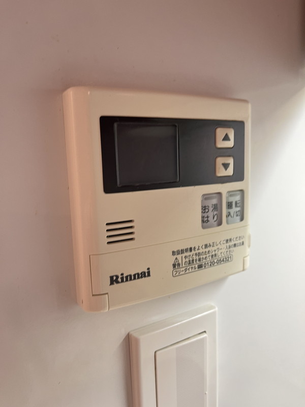 パークグレース自由が丘201の室内12