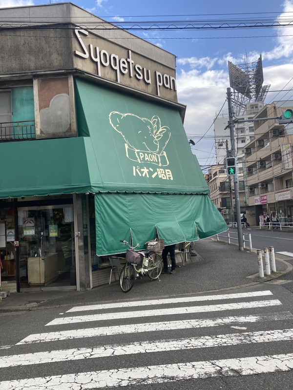 プレジ桜新町101の室内11