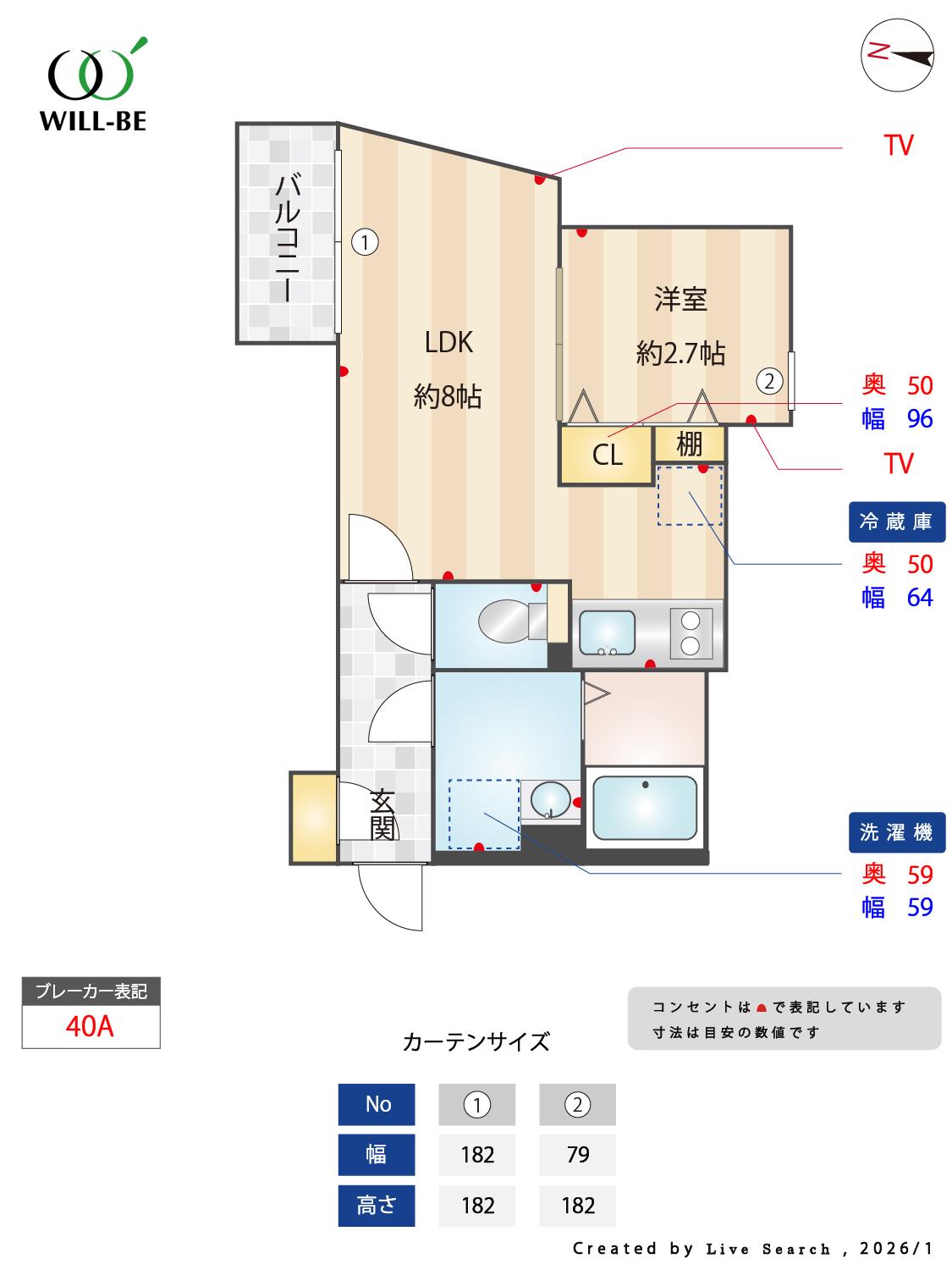 グランパセオ目黒洗足203の間取り