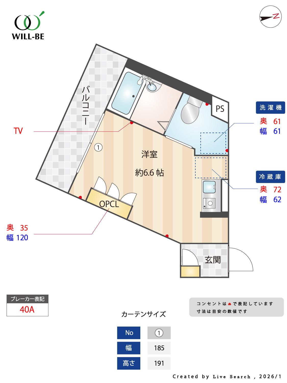 ジェムストーン目黒南403の間取り