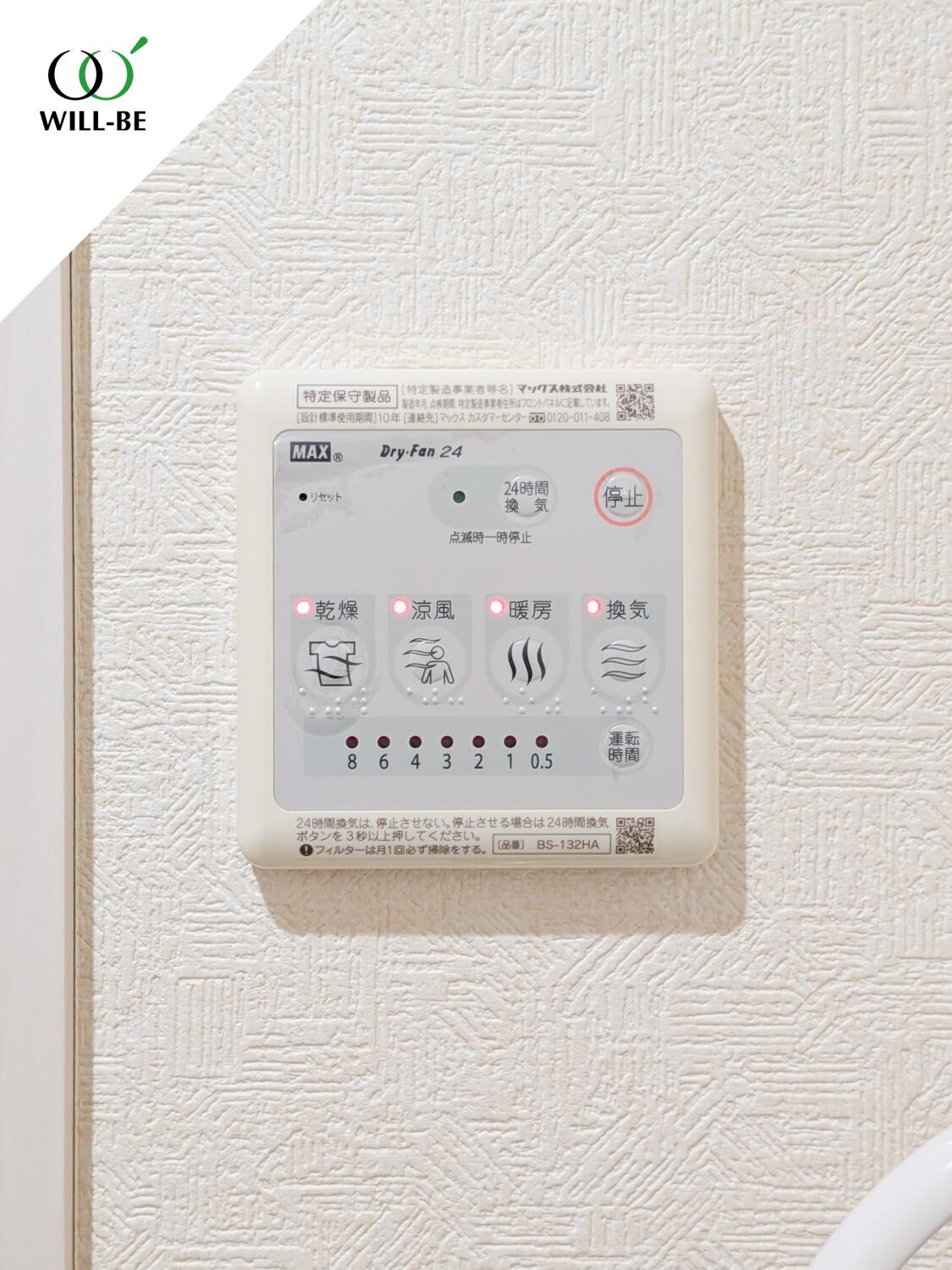 ジェムストーン目黒南403の室内13