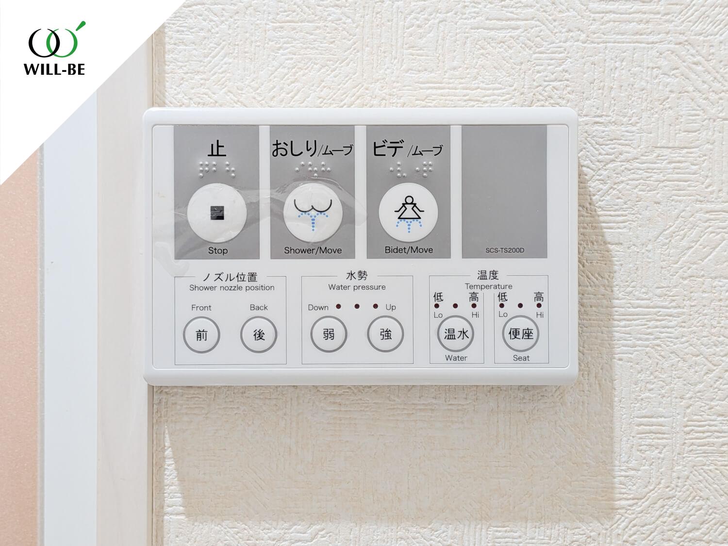 ジェムストーン目黒南403の室内12