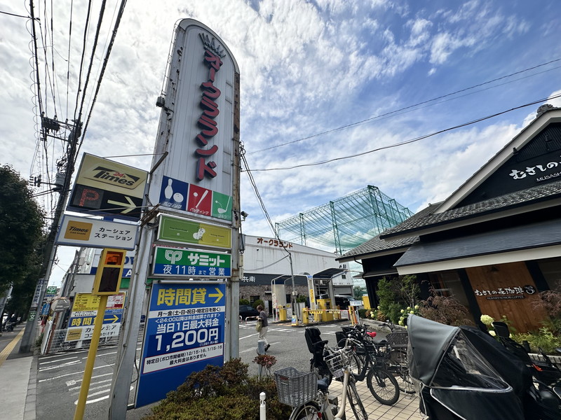 パール世田谷205の室内17