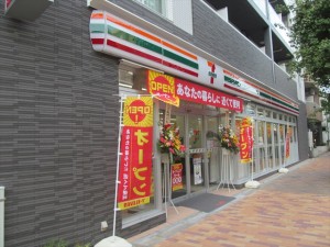 ベルメゾン若林101の室内14