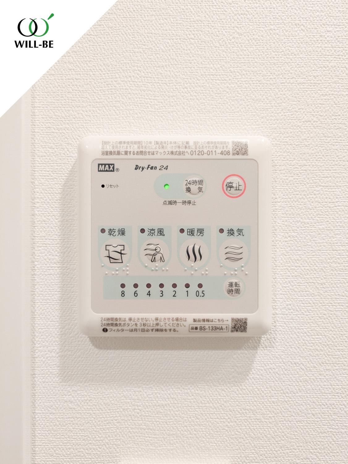 グランパセオ目黒洗足402の室内11