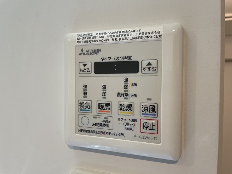 モンクレ桜新町202の室内10
