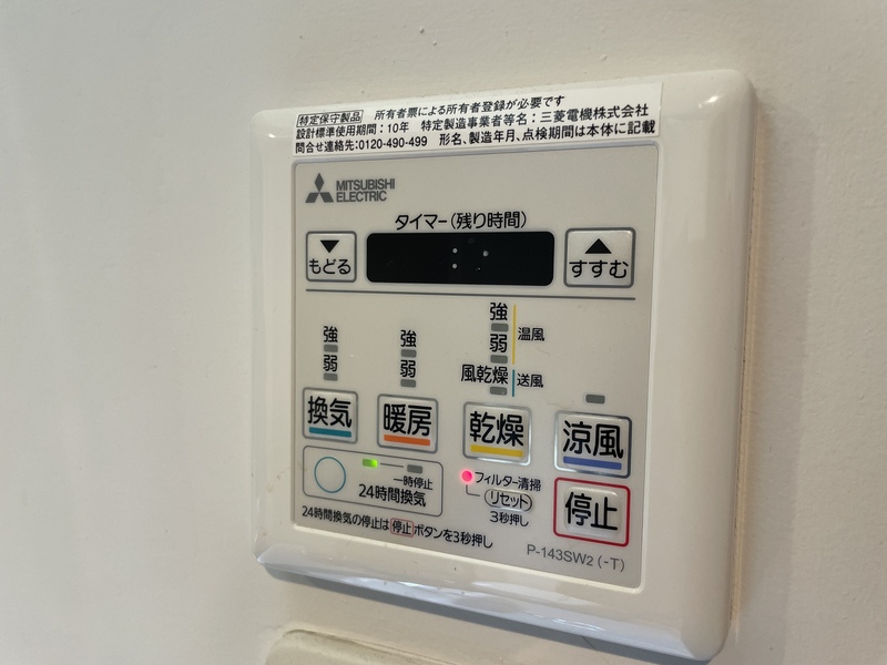 モンクレ桜新町302の室内12