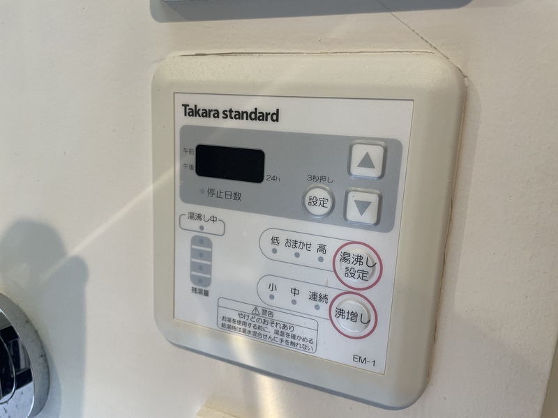 モンクレ桜新町302の室内8