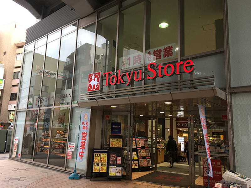 ラティエラ都立大学206の室内12