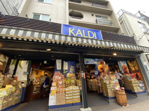 GC用賀101の室内17