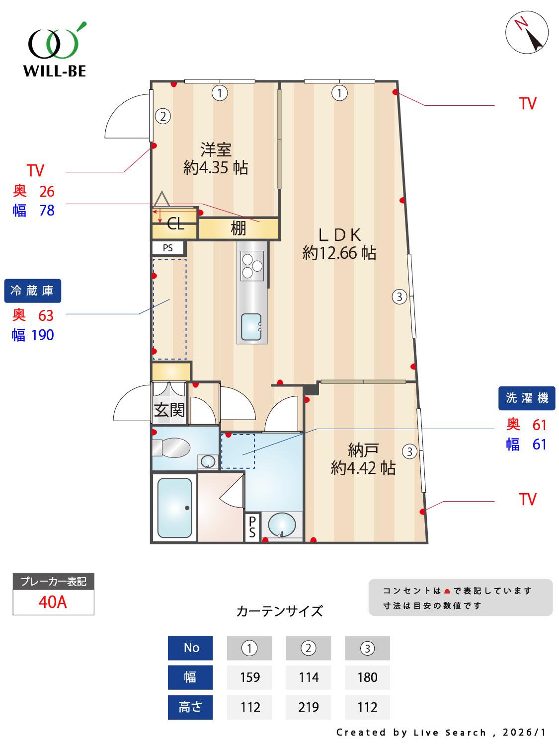 STRIPES 用賀Ⅱ401の間取り