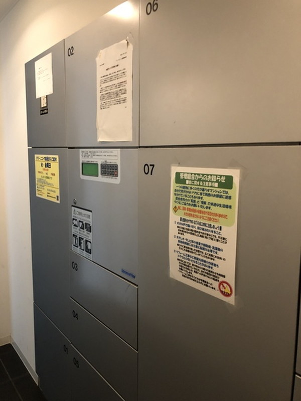 Grace Court Meguro(グレイスコート目黒)612の室内14