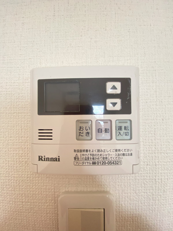 HF若林公園レジデンス306の室内9