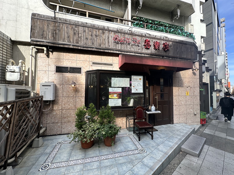 アルティザ池尻502の室内15