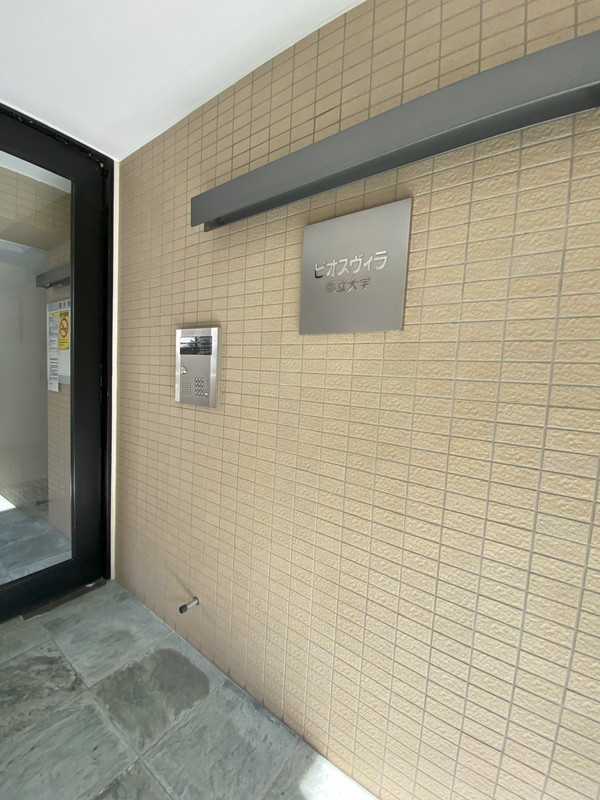 ビオスヴィラ都立大学403の室内16