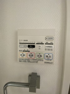 池尻４丁目マンション203の室内7