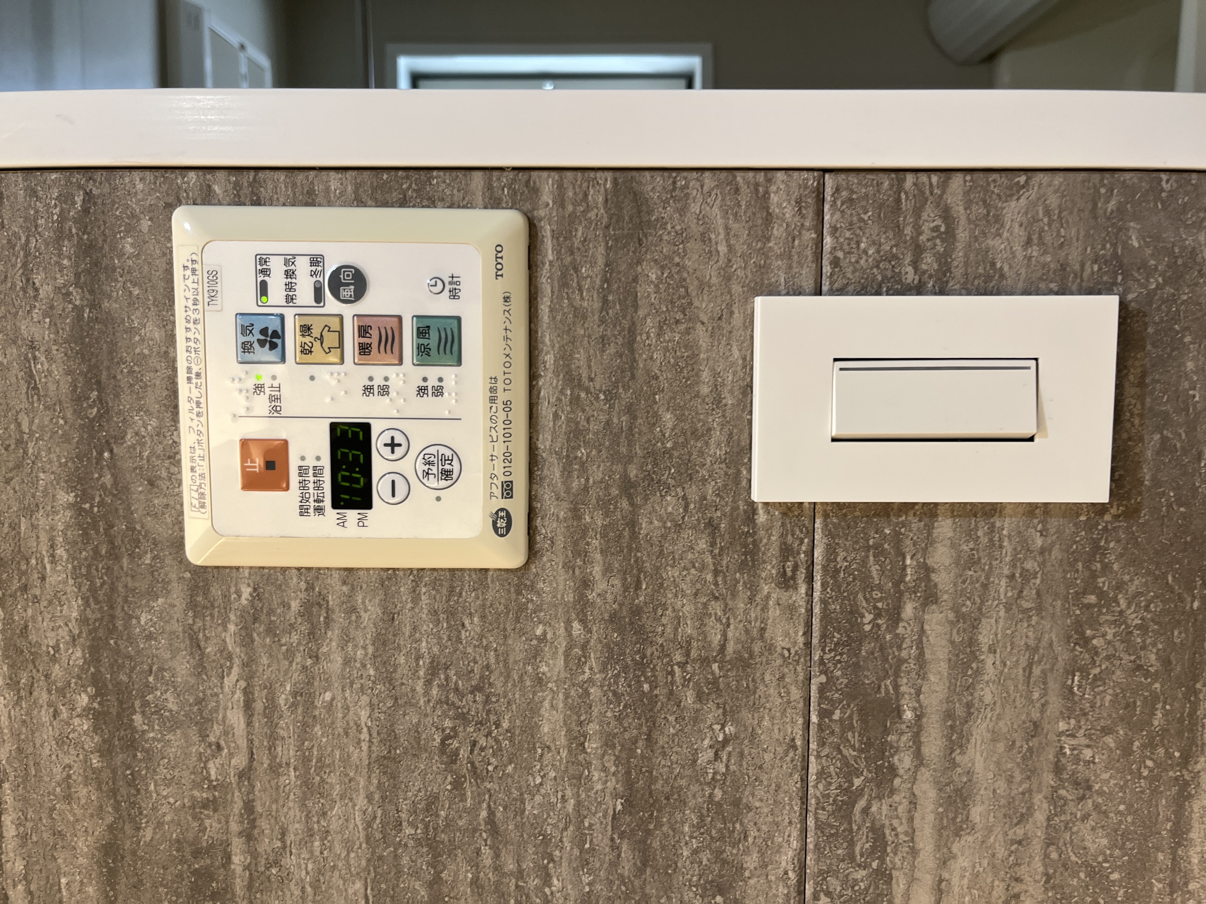 坂本ビル203の室内4