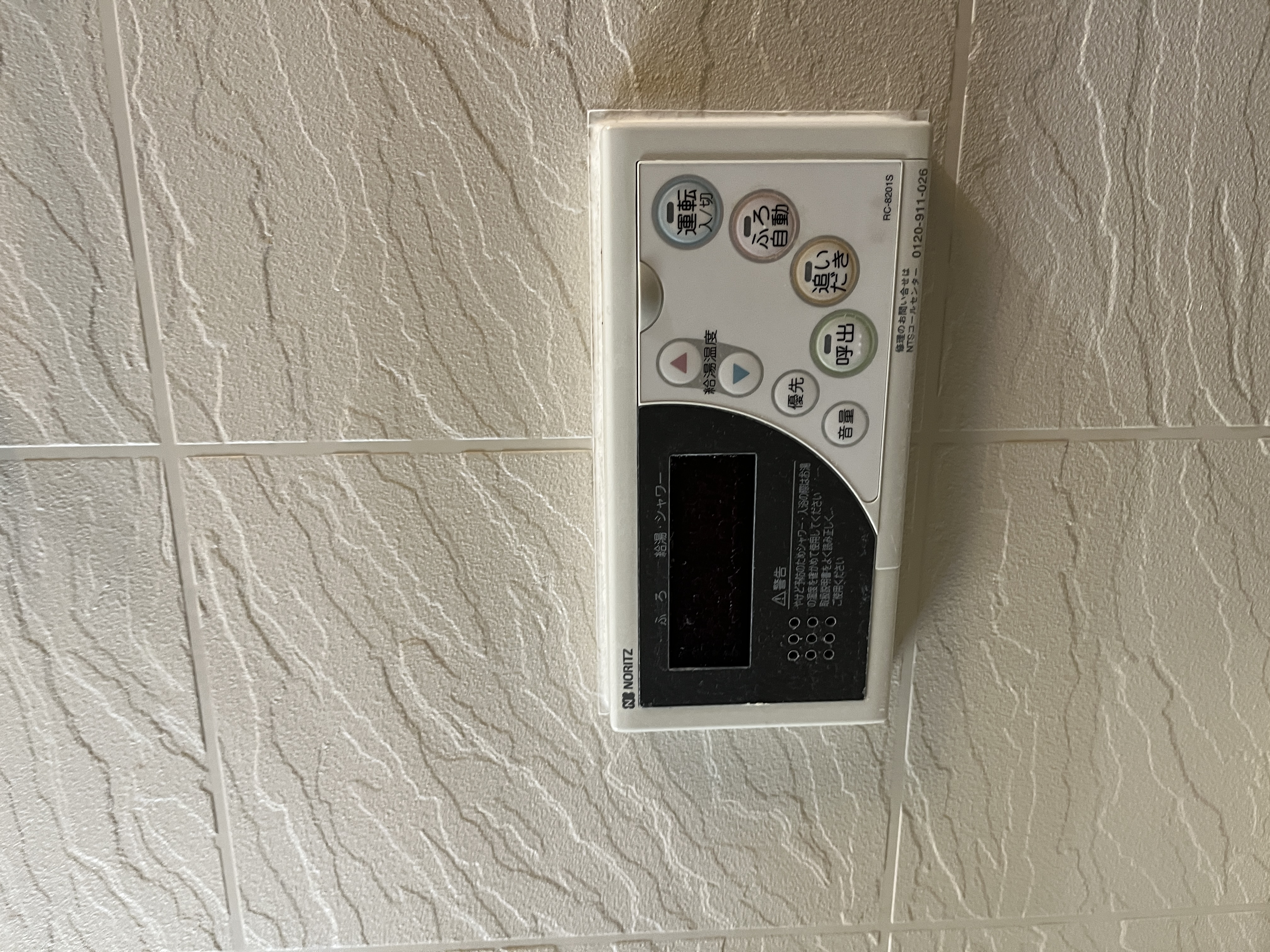 坂本ビル203の室内5