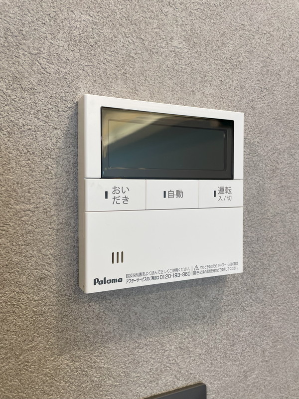 レジディア祐天寺111の室内15