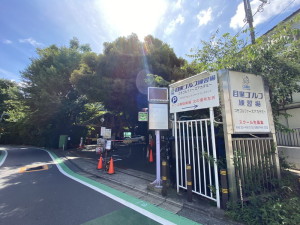 パークハビオ中目黒402の室内14