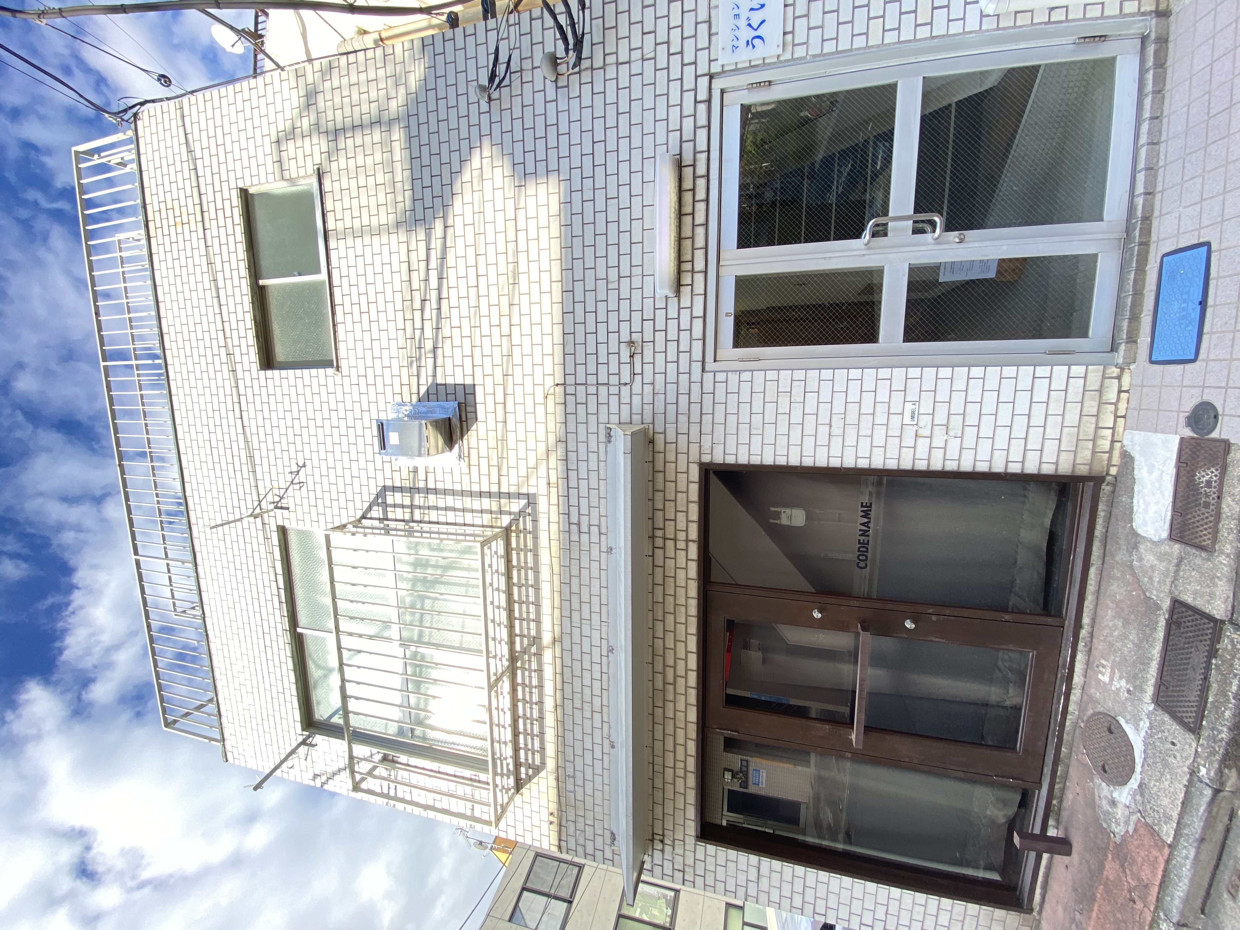 マンションうぐいす101の室内9