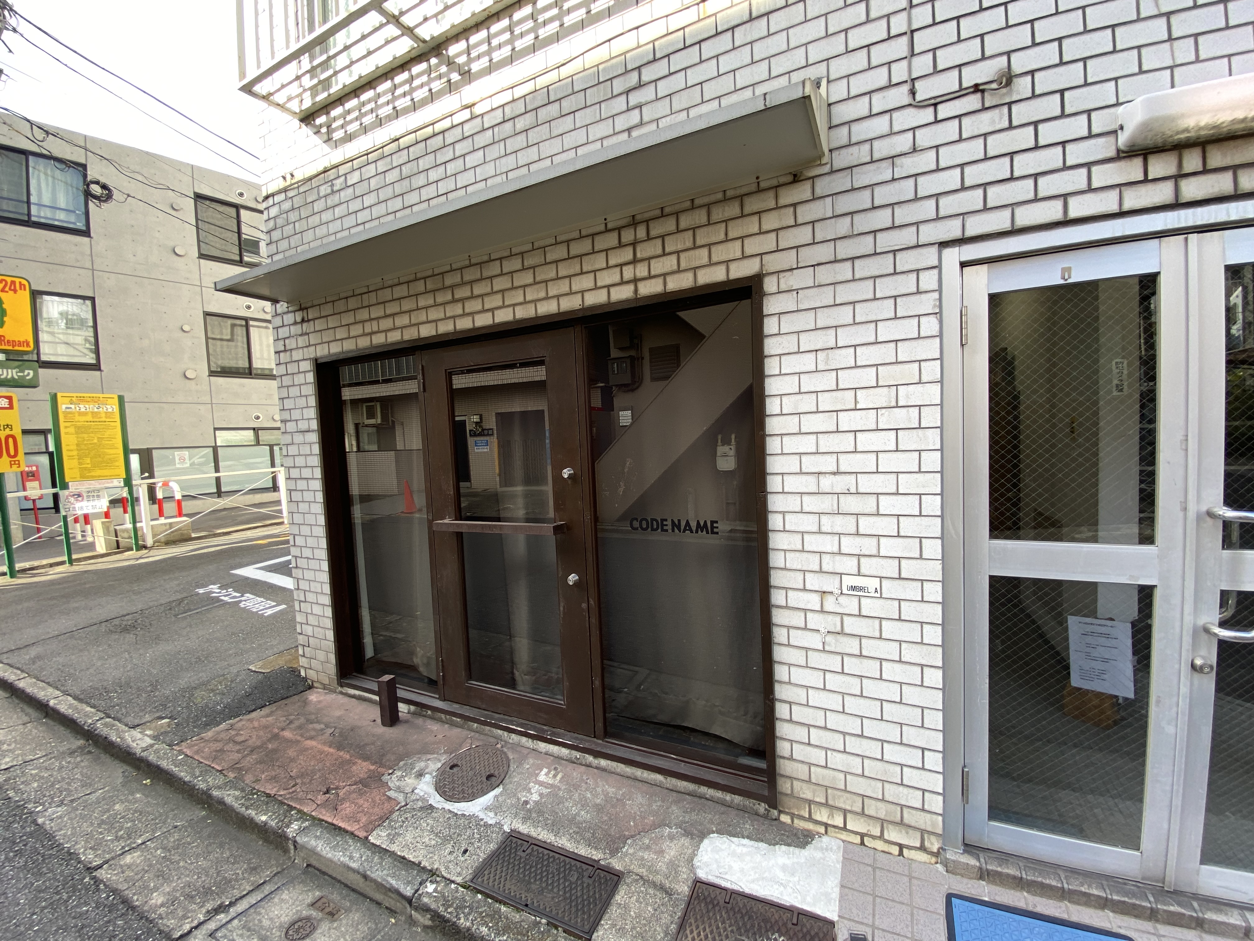 マンションうぐいす101の室内5