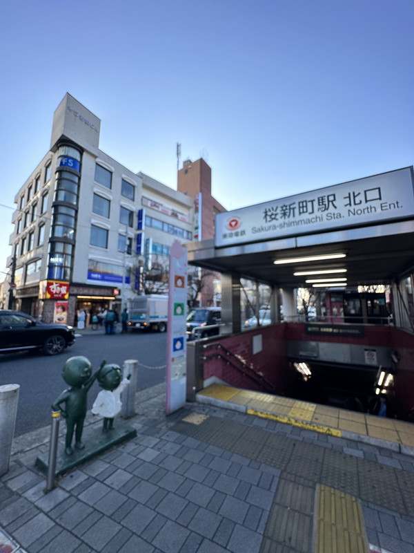 LEGALAND桜新町101の室内17