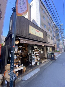 ZOOM渋谷神山町205の室内13