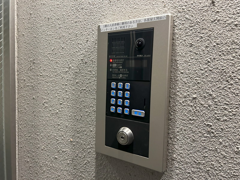 ARISTO目黒203の室内6