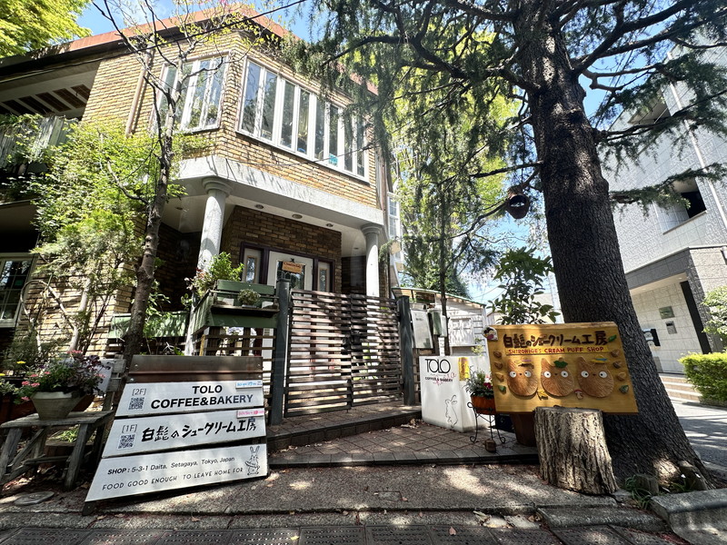 メゾンソレイユBの室内12