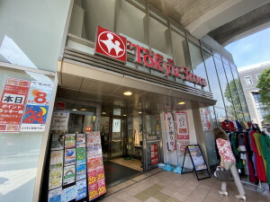 ルーブル都立大学参番館405の室内12