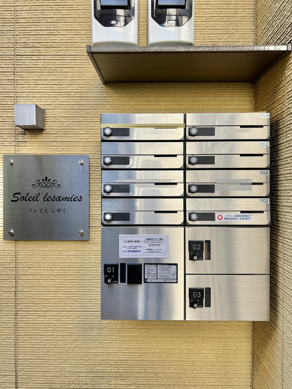 ソレイユレザミ201の室内7
